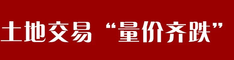 土地|遇冷!昆明各区域一整年卖出的地,还没有去年一天的多