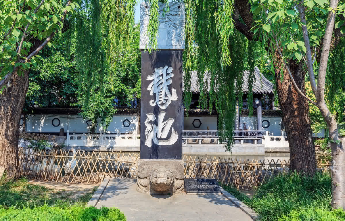 王羲之|王羲之跪在父母坟前道，自今日起永不为官，若违此誓，天地不容