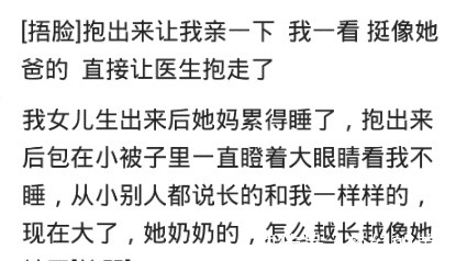 麻醉师|孩子生下来,护士抱过来说跟妈妈贴贴脸,我说不贴,拿一边去