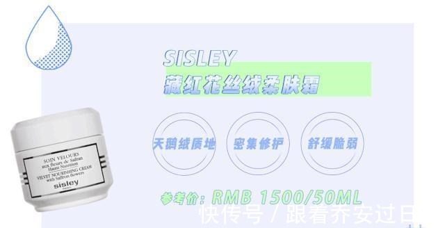 涂抹 你的秋冬面霜上白名单了吗这几款太好用啦!