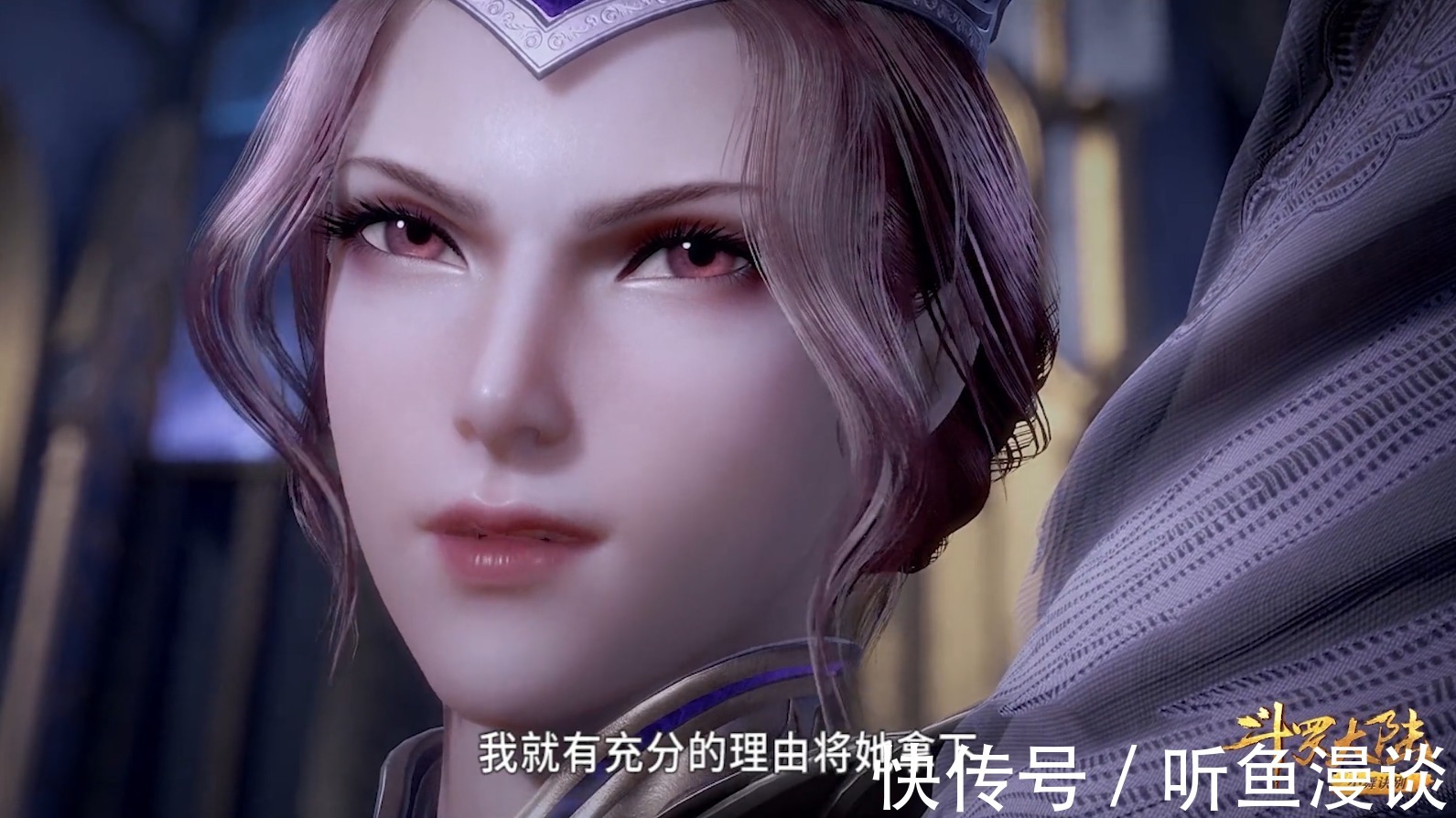 魂兽|斗罗大陆:同样是看穿了小舞魂兽的身份,为什么做法完全不同?