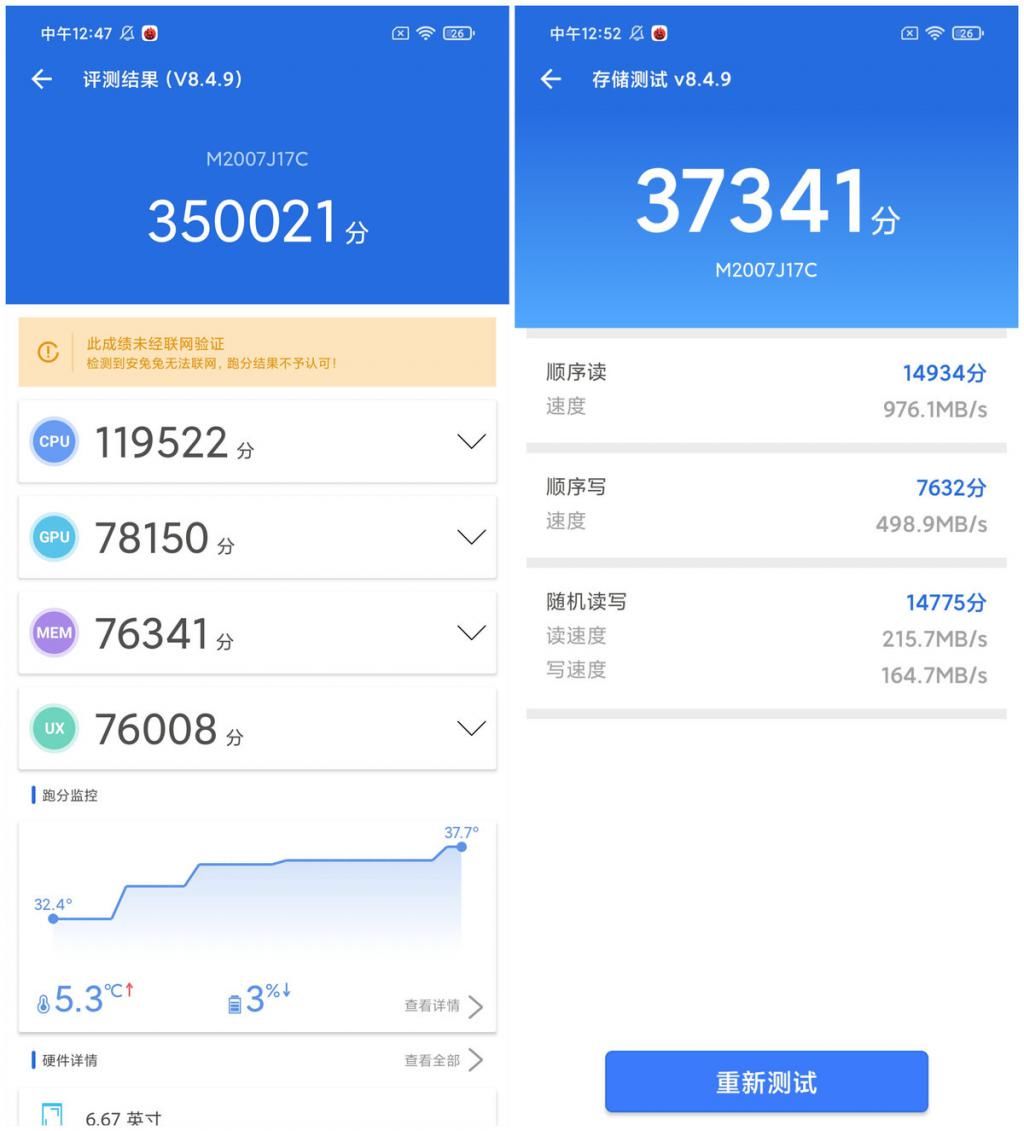 入手|Redmi Note 9 Pro 评测：大底一亿像素，千元即可入手