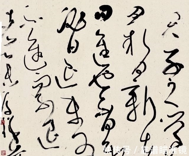 大师#又一狂草书法家口出狂言,还是沈鹏大师爱徒,网友:打脸!