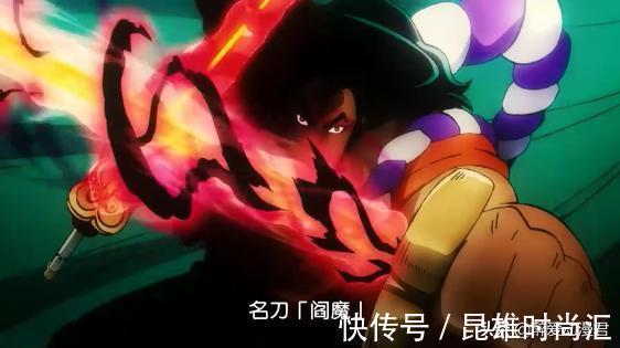 阎魔|海贼王:明明秋水比阎魔更好,为何索隆还答应日和的交换请求?