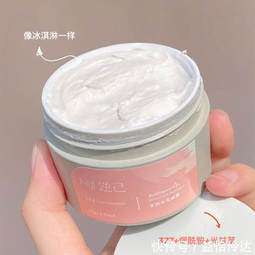 质地|05后必备变美好物,开学前一天紧急变美!平价不踩雷!