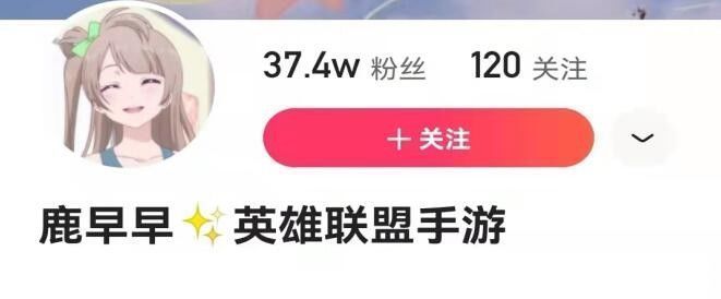 寡妇|LOL女英雄都COS个遍，为什么没人COS寡妇？鹿早早硬核挑战