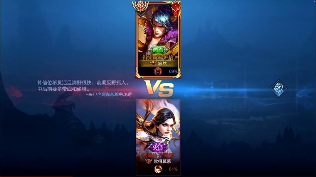 韩信|精彩！寂然和北慕solo，国一韩信VS国一露娜，寂然：正面完全打不过！