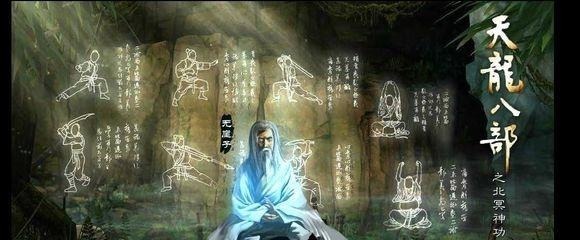 逍遥派#天龙中,此人打败慕容龙城,让逍遥派土崩瓦解,弄得扫地僧出家!