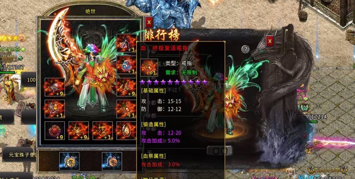 BUFF|热血传奇：这件装备直接双倍BUFF加成，运9都不够看