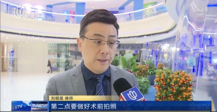 王院长 这家培训中心不简单!想学美容反遭毁容