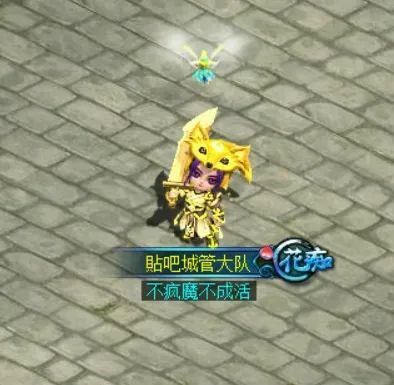 疯魔|请叫我六星成就达人——不疯魔不成活