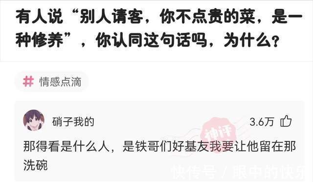 |搞笑合集:村子里有一群神秘人,整日打牌不愁吃喝,哪来的钱