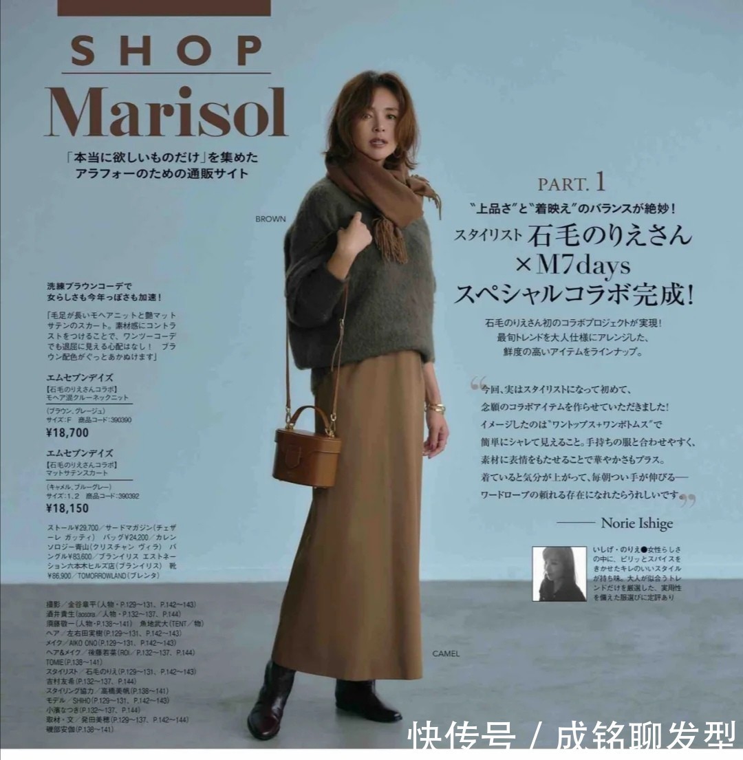 女人|还是日系穿搭最适合四十多岁的女人,简约不单调,高级又显气质