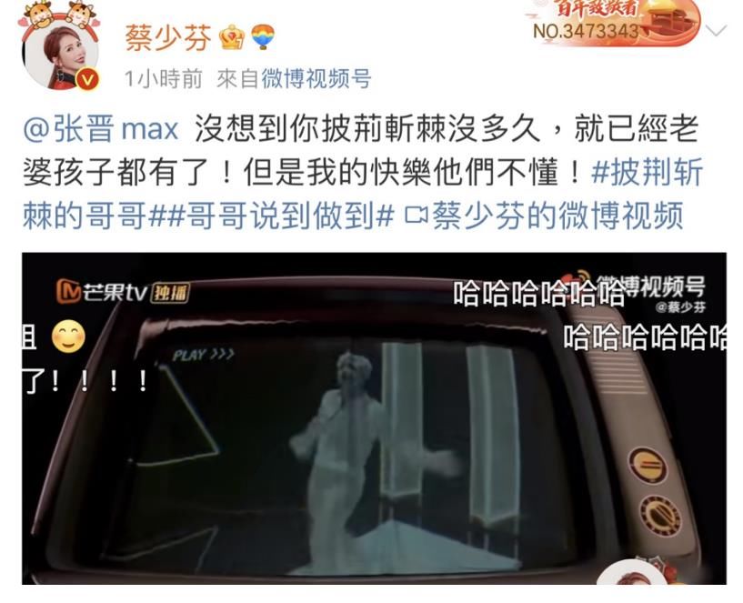 李承鉉|披荊斬棘的哥哥張晉李承鉉成CP？蔡少芬：我的快樂他們不懂