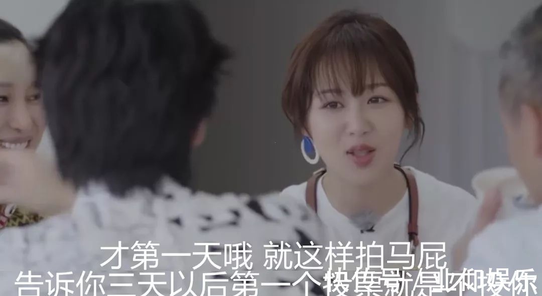 中餐廳高天鶴為留下來,拍黃曉明馬屁,楊紫看不下去當面潑冷水