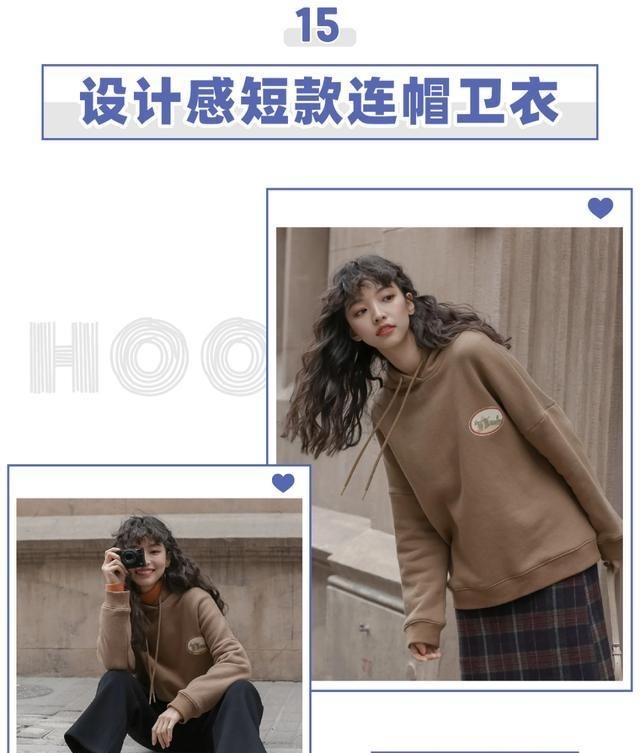 logo 是时候穿卫衣了!早春这么穿洋!气!炸!是时候穿卫衣了!早春这么穿洋!气!炸!