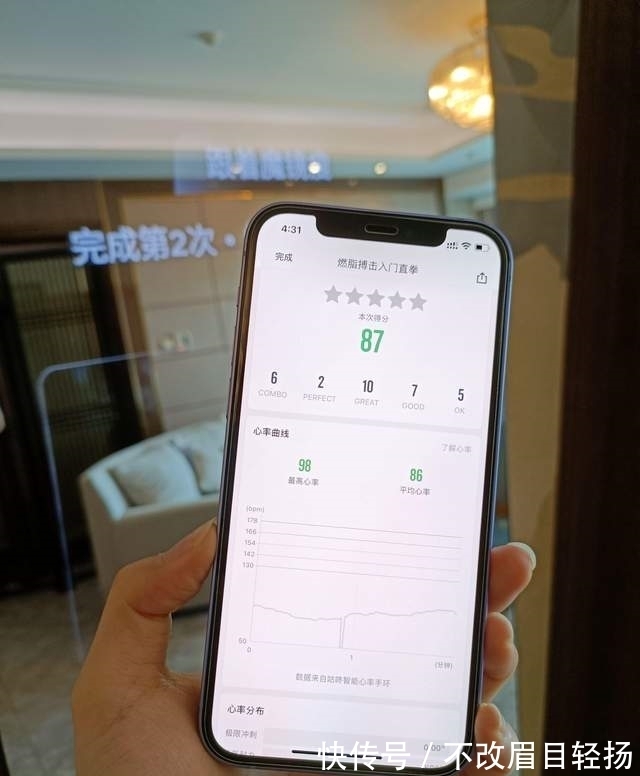 对于可以搬进家的健身房，随时陪你运动的“教练”你会心动吗？