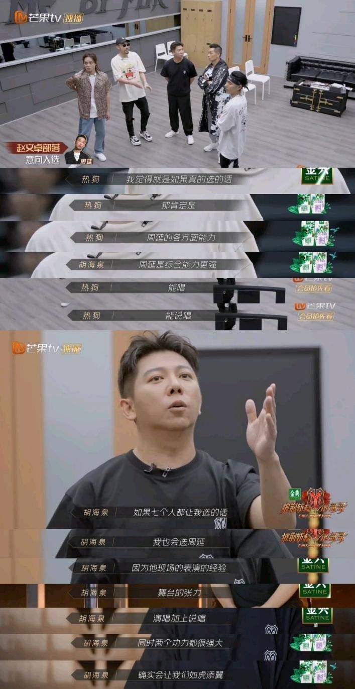 站在高岗上|《披荆斩棘的哥哥》GAI周延（D.M.G）唱作实力强悍被陈小春组猛抢