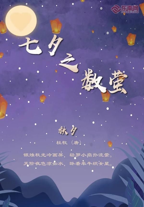 古诗词|梦回旧时七夕，古诗词里感受属于他们的浪漫