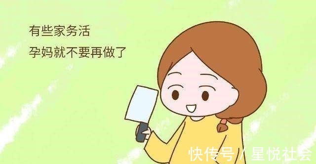 清洁剂|怀孕后,这5种家务别做了,交给丈夫做,不然容易伤害胎儿!