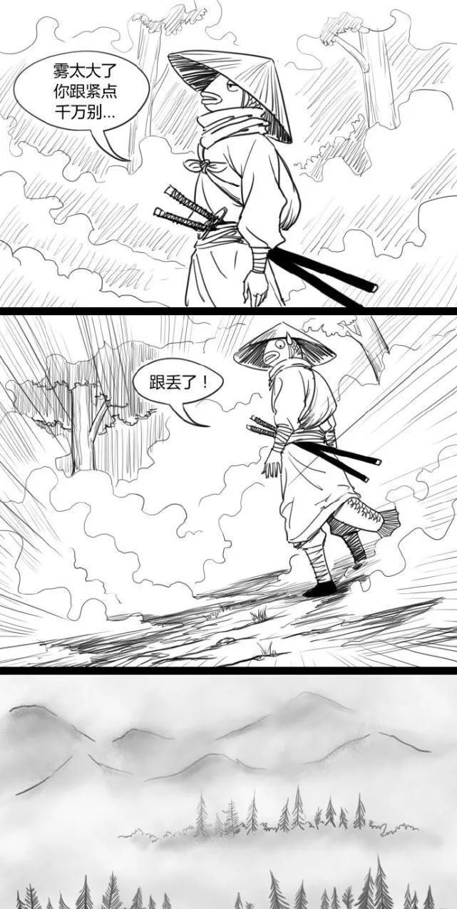 灯笼|猎奇漫画：草鱼和灯笼鱼兄弟！