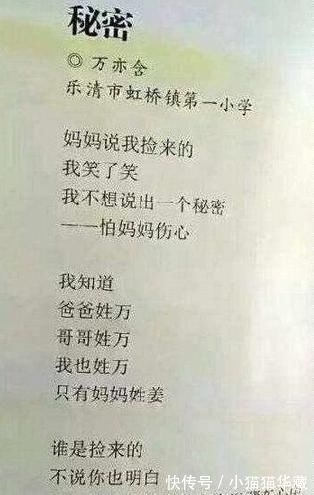 |小学生搞笑作业,妈妈被书包给放倒了老师你妈妈也太弱不禁风了吧