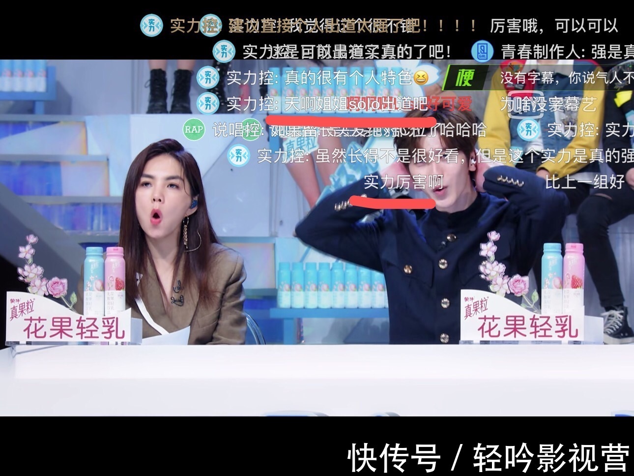 王菊第二?受到蔡徐坤和Ella导师青睐的实力