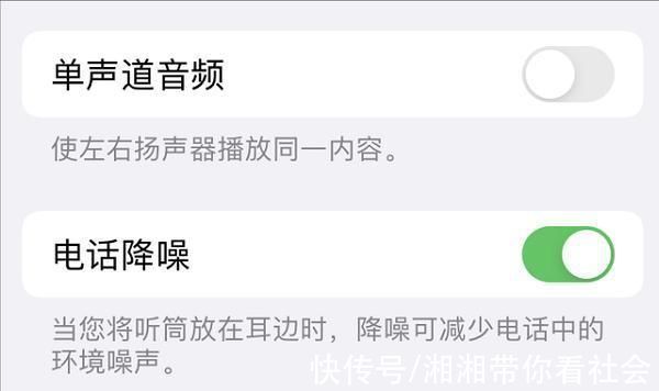 降噪|转转手机市场分析:iPhone13无降噪，还有哪些iPhone值得买?