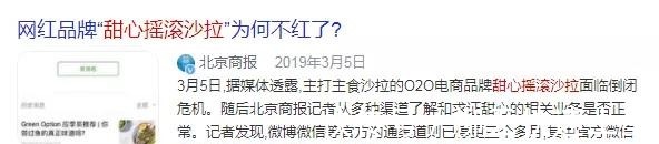 鸡腿饭|在互联网，沙县小吃为什么成了年轻人的减肥餐顶流！