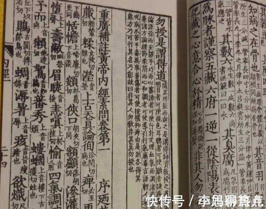 心脏病|医圣张仲景:一个治心脏病的千古名方,横扫冠心病、心绞痛、心梗