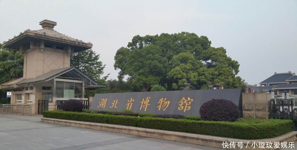 展览|它曾三次离开省博物馆外出展览, 因为一件事禁止出国