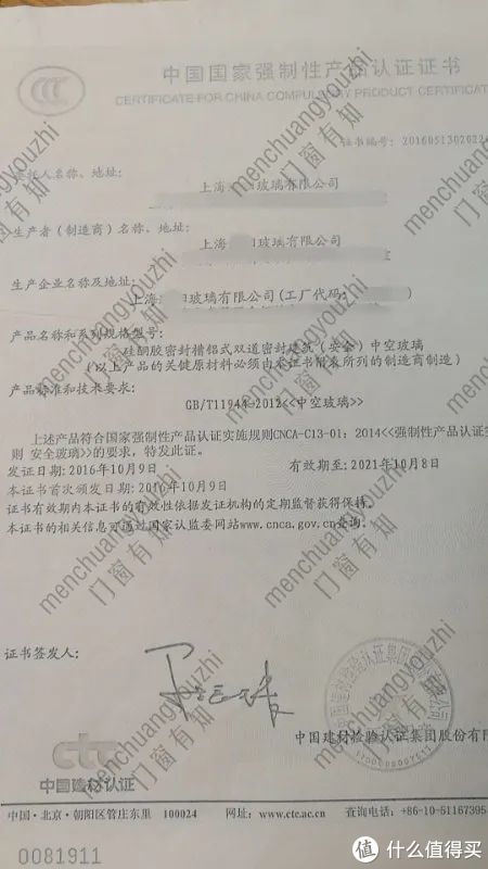 必看!选啥都不如先把 90% 面积的中空玻璃选好|门窗有知 | 玻璃