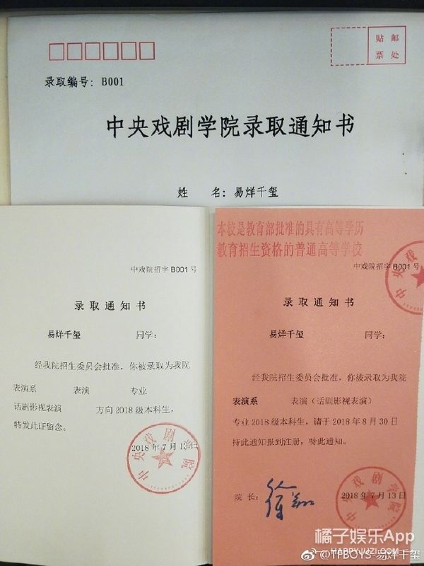 小葱花|还记得《放开我北鼻》里的小葱花吗？她现在长这样！?