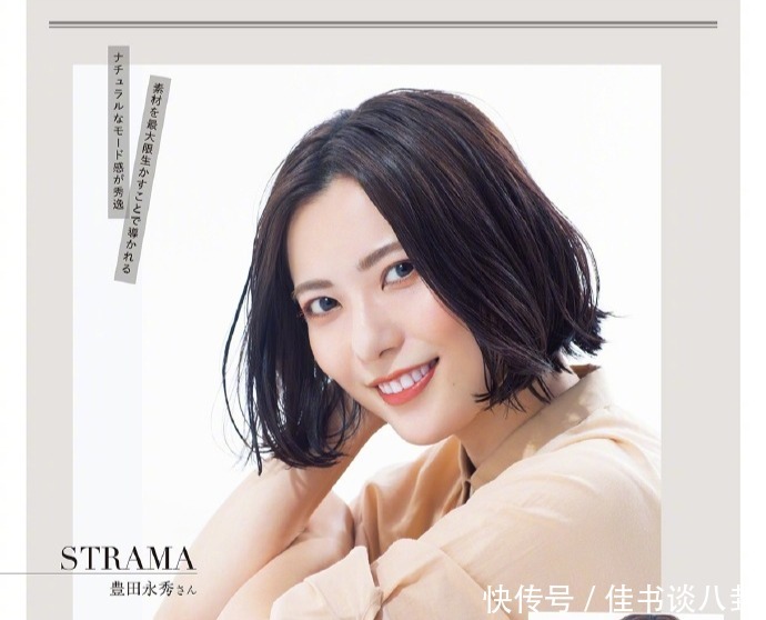 日系|女人过了40岁尽量留短发,推荐“日系减龄短发”,优雅显年轻