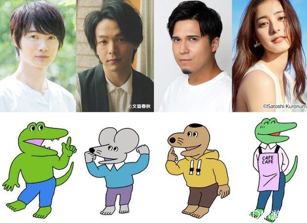 漫改名作《100天后就会死的鳄鱼》动画电影确定5月28日上映