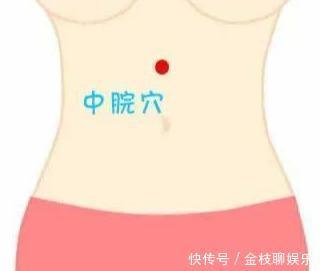 阴陵泉|“湿气重,百病生”,常按3个祛湿穴,轻松排除湿又减肥!