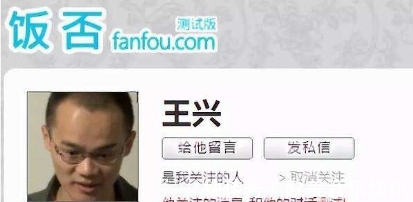 o2o|拒绝马云，又拒王健林开800万年薪的小伙，如今造就4900亿帝国
