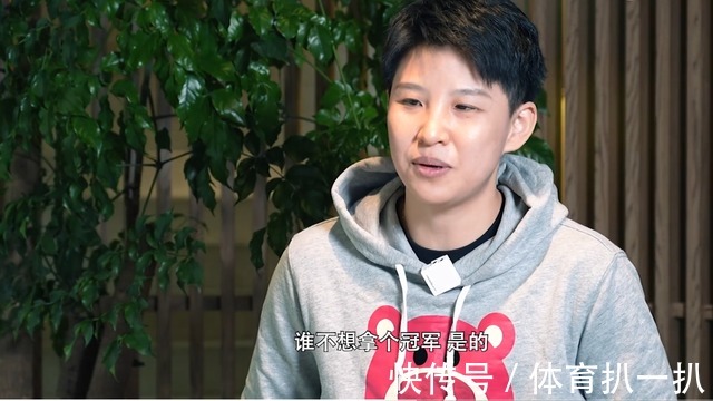 职业生涯|天津女排为何总能在冠军战中胜出,上海老将张磊一语道破原委