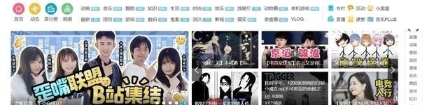 科教类|恰烂钱没问题,但是要讲究良心,你认为谁是B站最良心的UP主