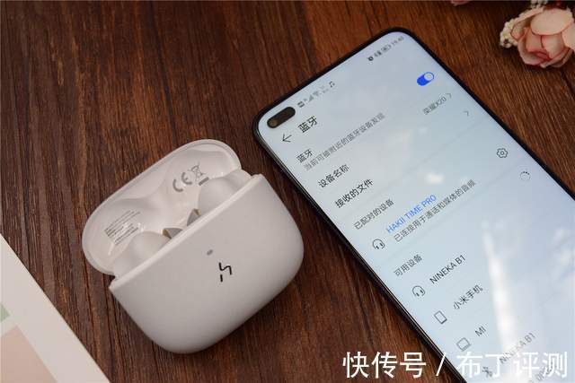 ipx|HAKII TIME PRO评测：混合式主动降噪，音乐游戏模式一键切换