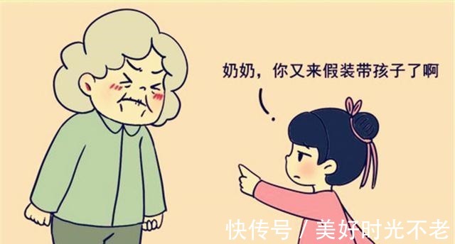 孙子|“奶奶,你又来假装带娃了”,孙子天真的话语,让奶奶尴尬不已