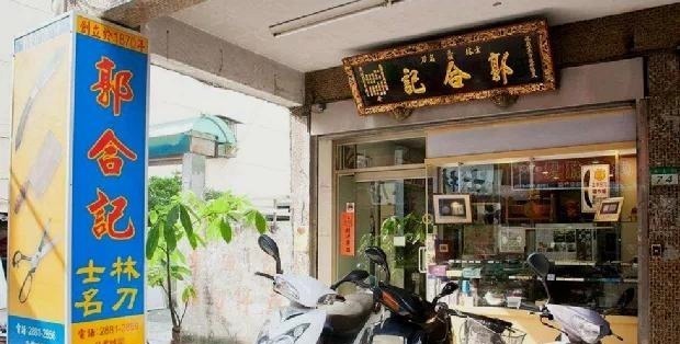 韧性$传承百年老刀:揭秘台湾刀界不死老兵—士林刀小传