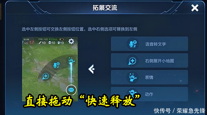 右手|王者荣耀：峡谷UI界面优化！新增右手模式，即将新增天赋系统！