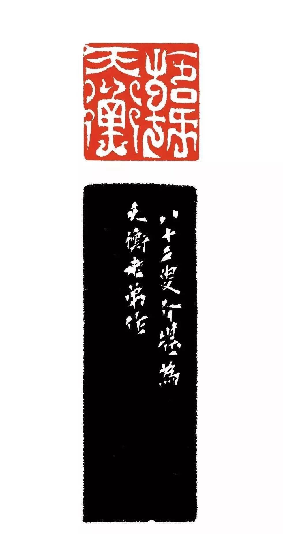 方介堪（高清）