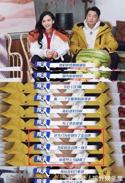 组员们|郑恺,离开吧,《跑男》已经没有什么可留恋的了