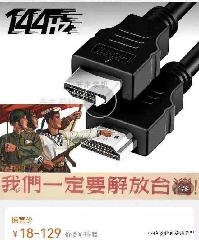 差评|当湾湾人故意给某宝差评后，哈哈等我从福建坐船去K你