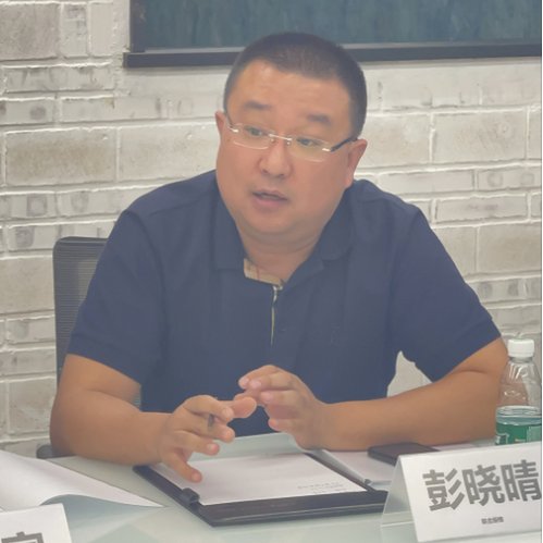 副总|联合丽格集团彭小晴副总出席中整协互联网医美分会换届筹备会议