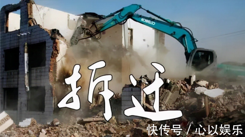 行政裁定书|最高法:能否以产权置换方式对地上附着物进行补偿