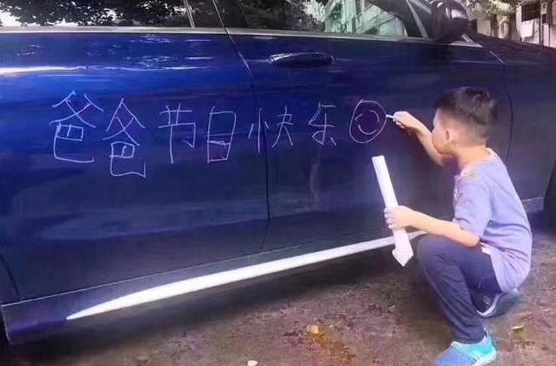 车子|5岁孩子用钥匙划伤车子,被宝爸暴揍,看清车子后悔不已