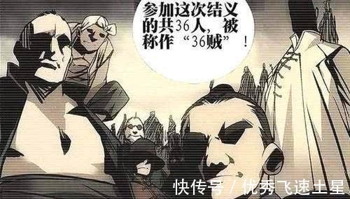 奇技|一人之下36贼之首是无根生，那为何引发甲申之乱的却是张怀义